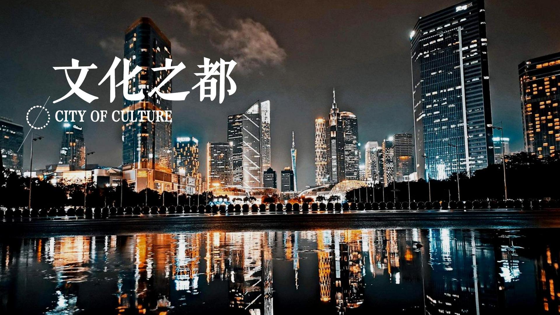 山辰文化斩获文化创意产业多项荣誉