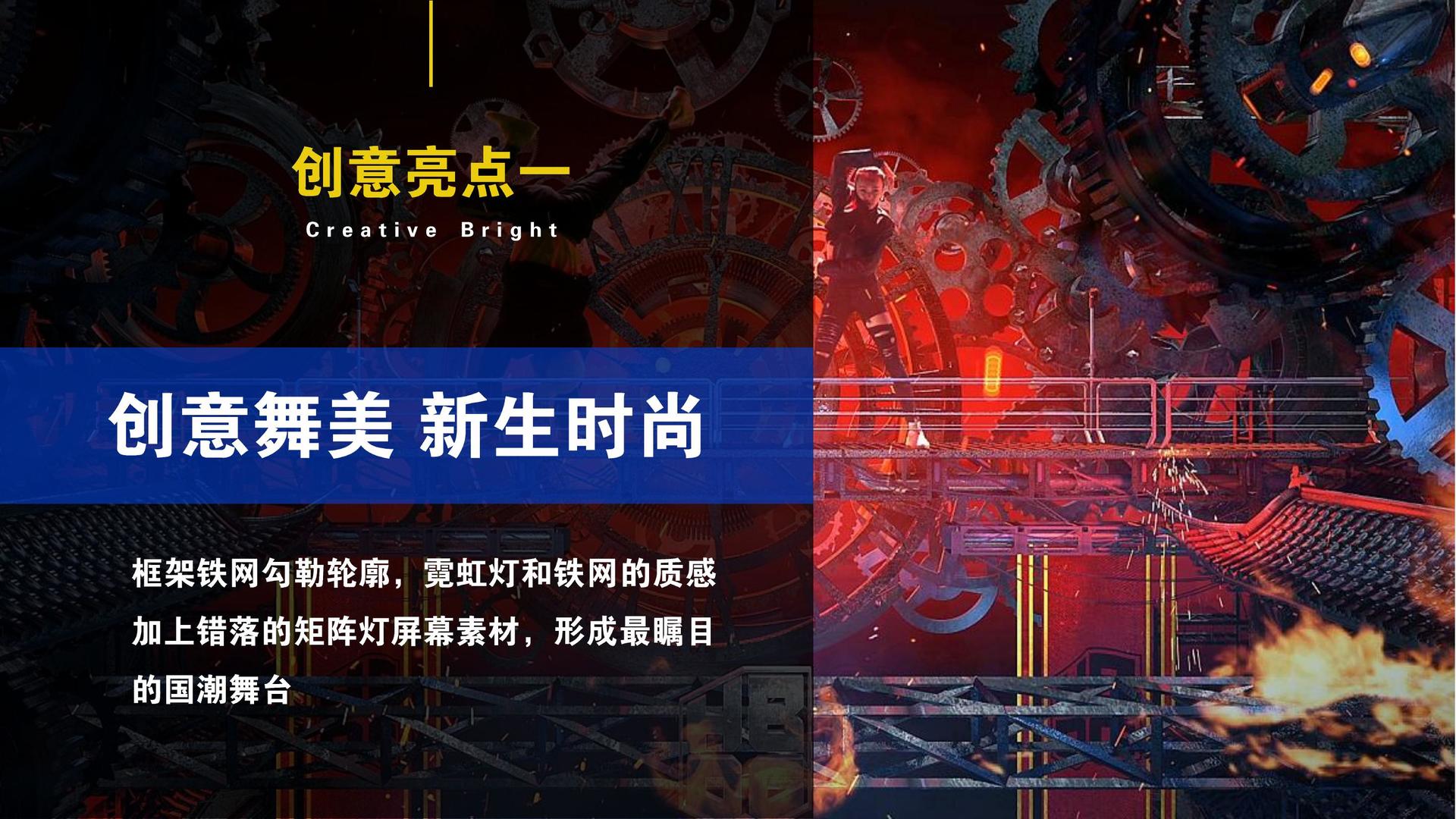 山辰文化文化发布年度文化趋势研究报告